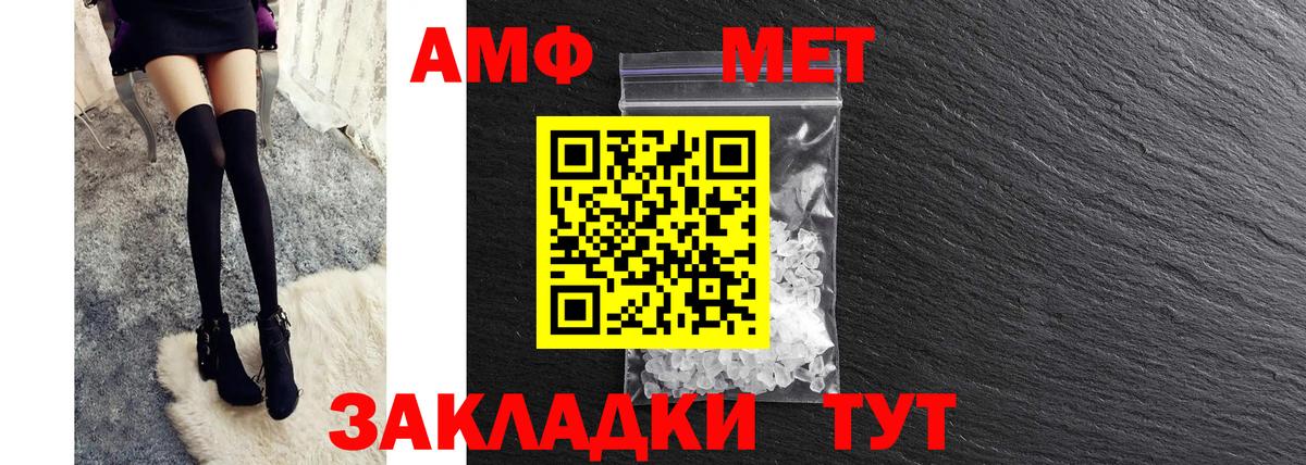АМФ  Amphetamine 98%  Вход с VPN  Нижневартовск 