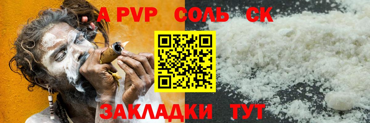 Нижневартовск  где продают наркотики  Alfa_PVP СК КРИС  Alpha-PVP крисы CK  Вход с VPN  APVP Crystall 