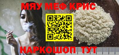 круглые Краснодар