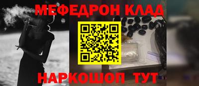 гидра Краснознаменск