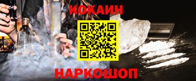 таблы Краснокаменск