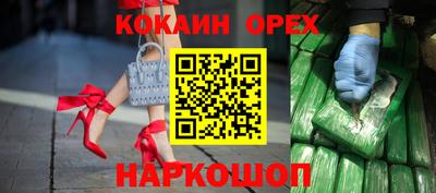 гидра Краснознаменск