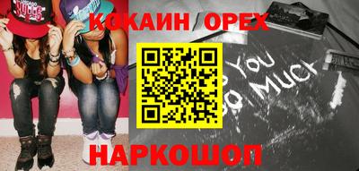 круглые Краснодар