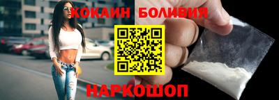 таблы Краснокаменск