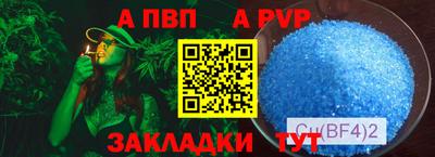 таблы Краснокаменск