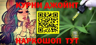 таблы Краснокаменск