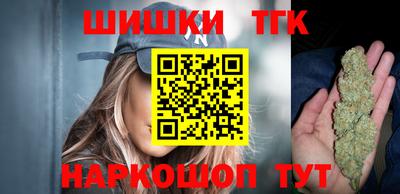 гидра Краснознаменск