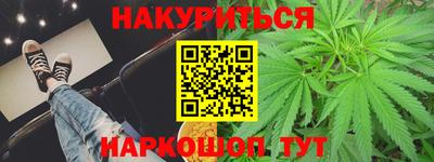 таблы Краснокаменск
