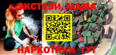 гидра Краснознаменск