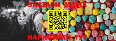 гидра Краснознаменск