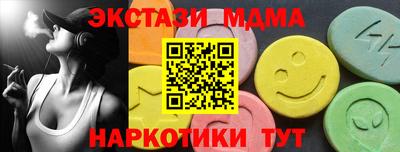 таблы Краснокаменск