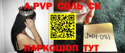 таблы Краснокаменск