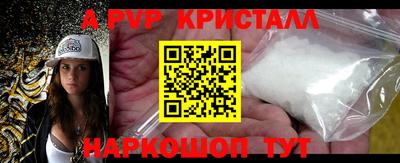 таблы Краснокаменск