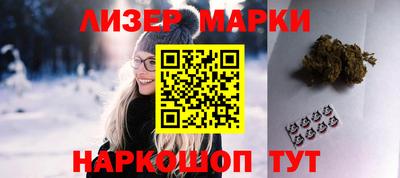 гидра Краснознаменск