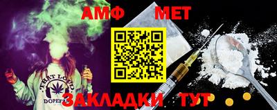 таблы Краснокаменск