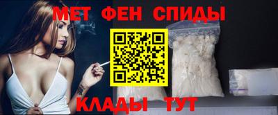 гидра Краснознаменск