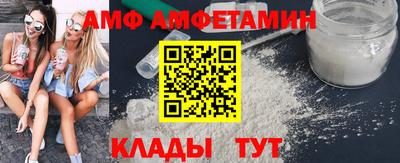 гидра Краснознаменск