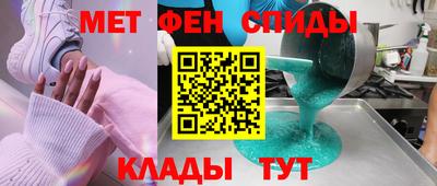 гидра Краснознаменск