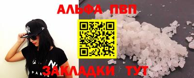 гидра Краснознаменск