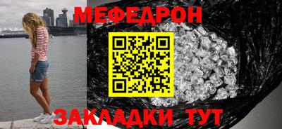 таблы Краснокаменск