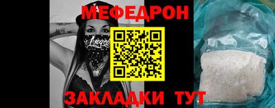 таблы Краснокаменск