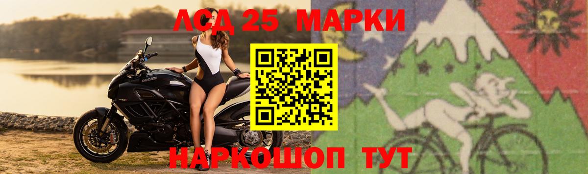 Лсд 25 экстази  LSD-25 экстази кислота  Вход с VPN  Лсд 25 экстази ecstasy  Нижневартовск 