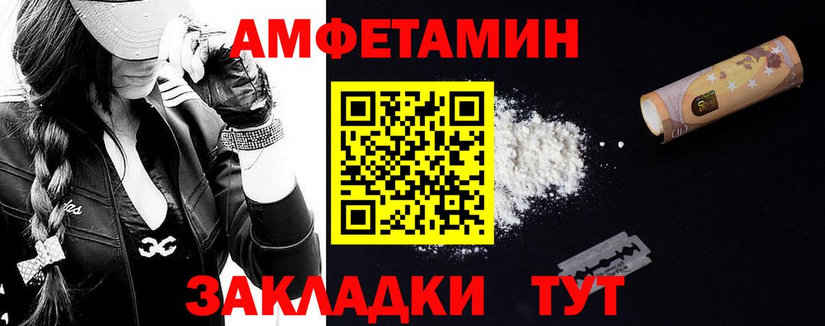 МЕТАМФЕТАМИН пудра  Метамфетамин  МЕТАМФЕТАМИН пудра  Нижневартовск  Вход с VPN 