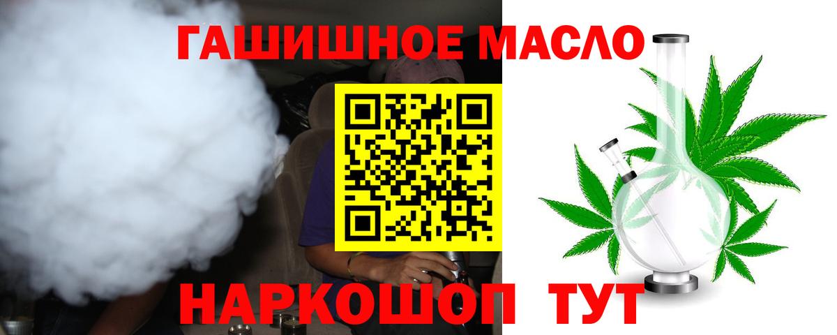 Нижневартовск  ТГК концентрат  Вход с VPN 