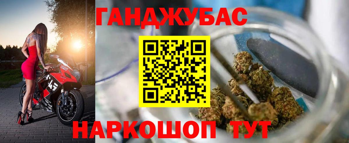 Шишки марихуана марихуана  Вход с VPN  Нижневартовск  Бошки Шишки MAZAR  Марихуана AK-47  МАРИХУАНА семена 